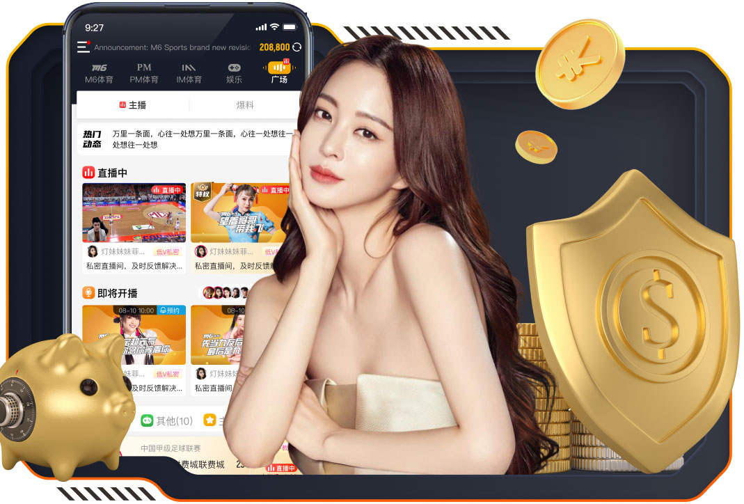 xingkong.comapp “跑”向安全:塑胶跑道材料是否需要送检?